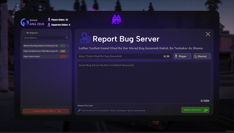 Mujix Report Panel gallery image