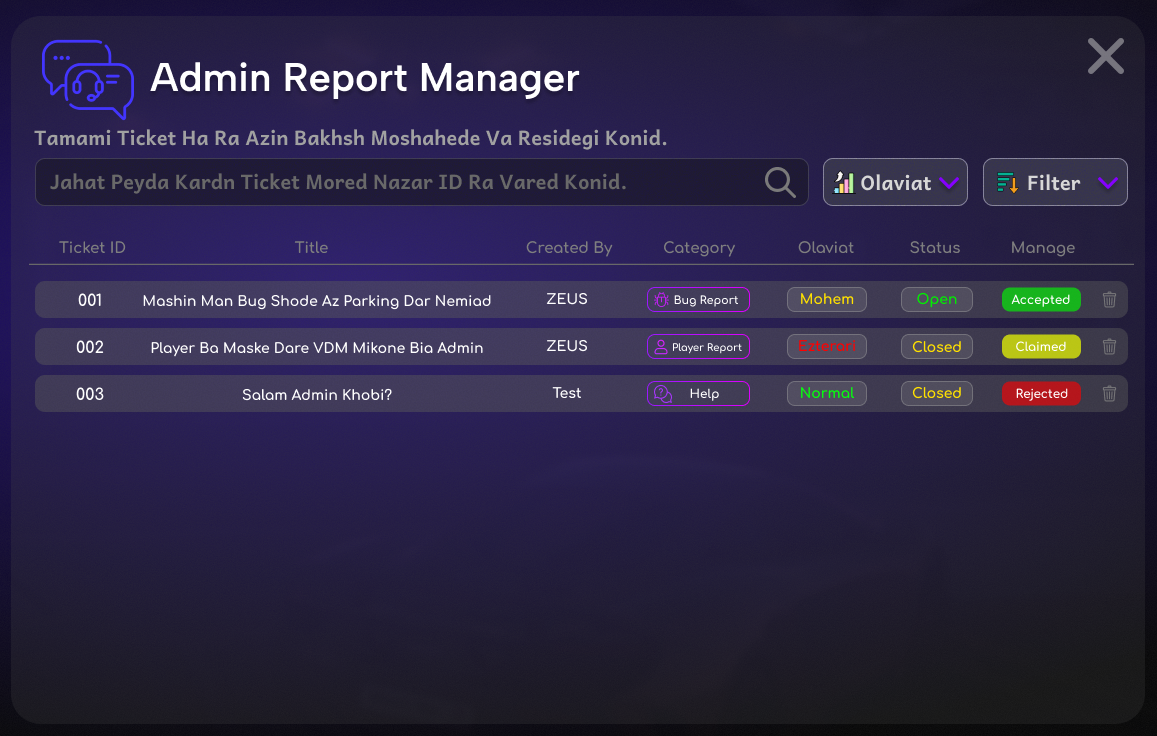 Report Manager Mujix gallery image
